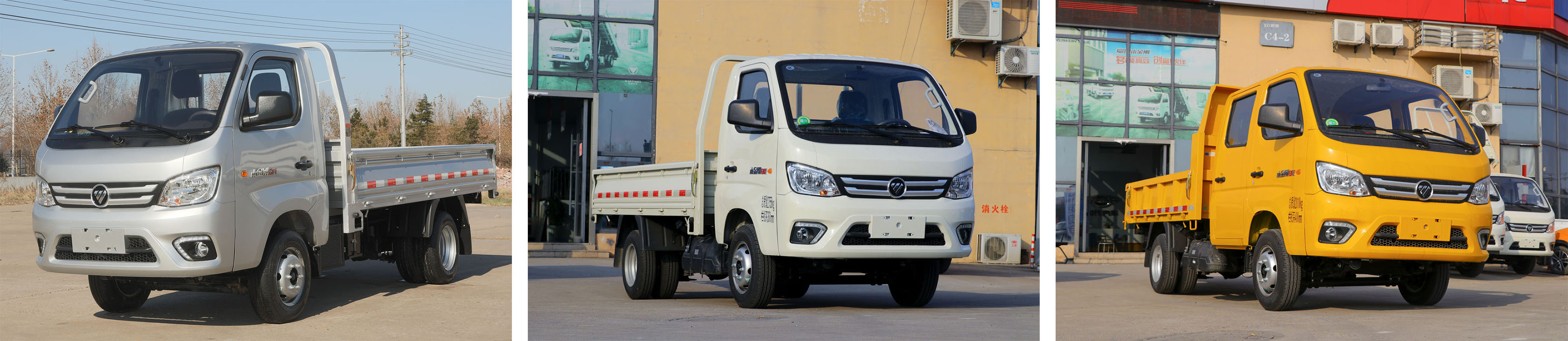 Forland King Kong Mini Tipper/Dump Truck