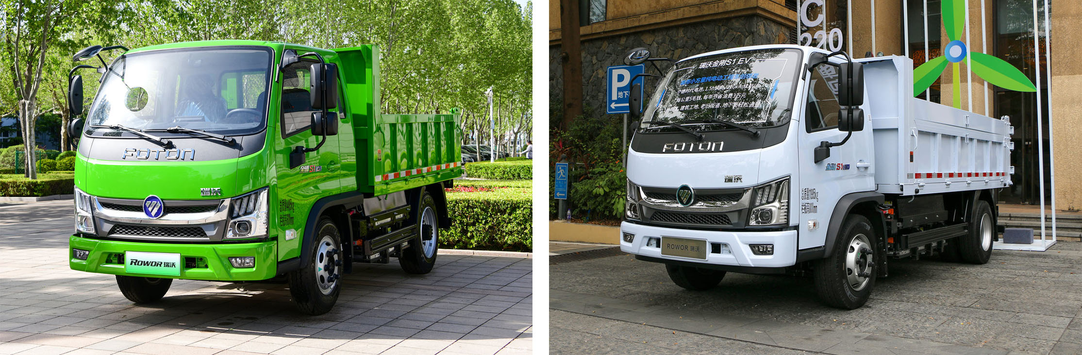 Foton ROWOR King Kong S1EV Electric Tipper/Dump Truck