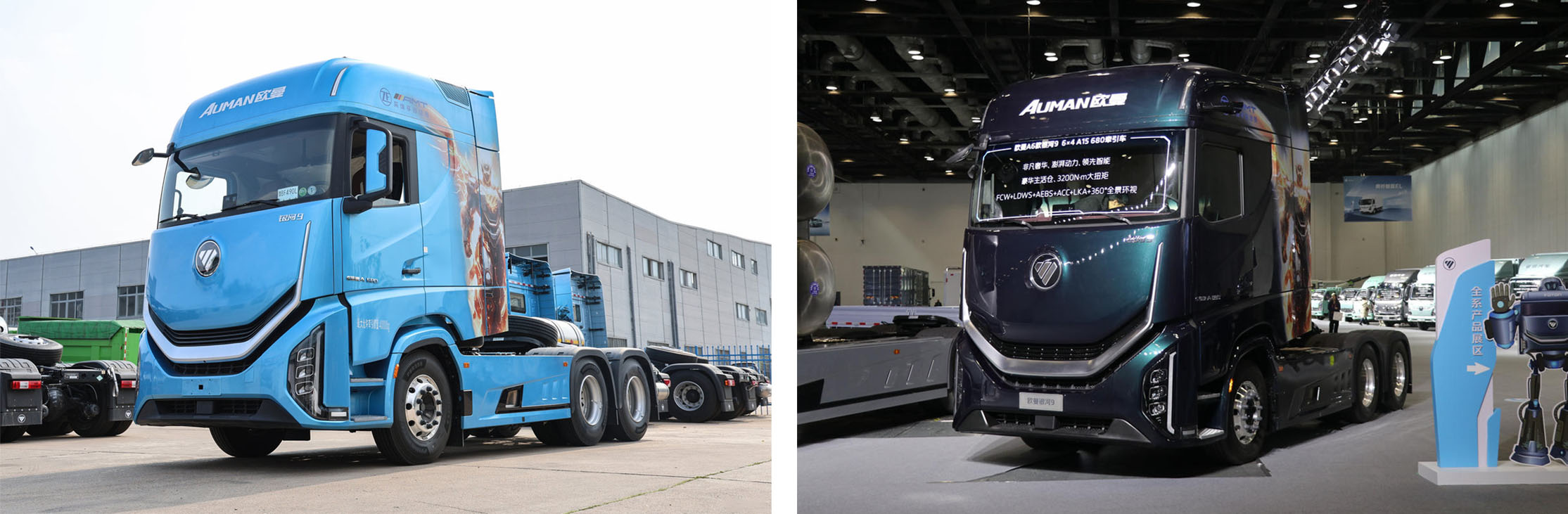 Auman GALAXUS 9 Tractor Truck With ZF 12-Speed Transmission 14.5L Diesel Engine  680 Horsepower  6x4 Drive and AMT Automatic Transmission