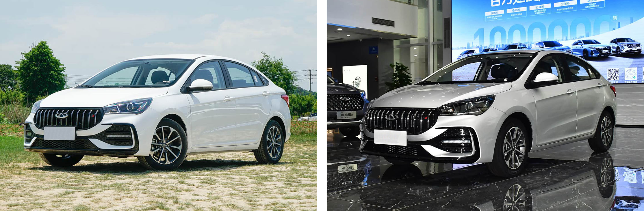 Chery Arrizo 5 2025 1.5L