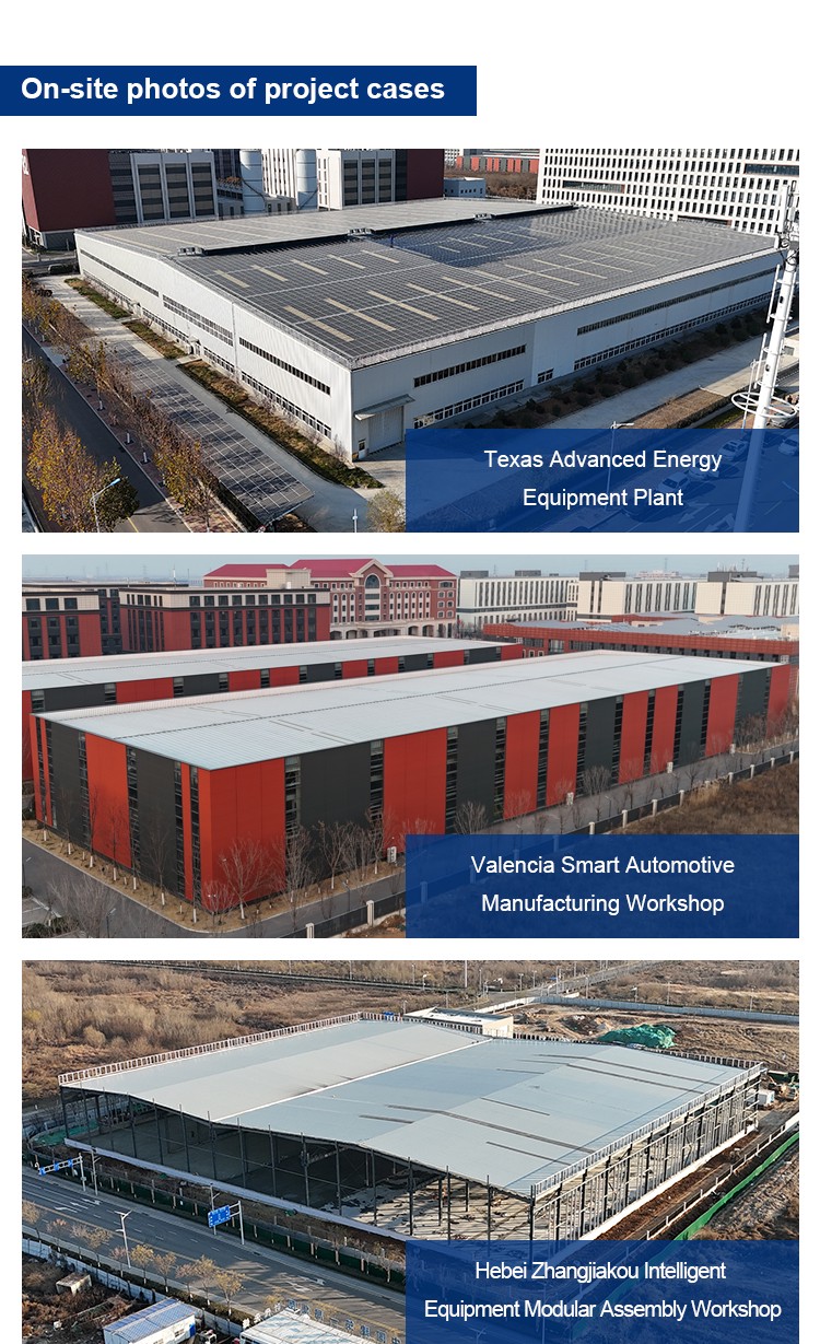 01车间详情页_02 Steel Structure Workshop