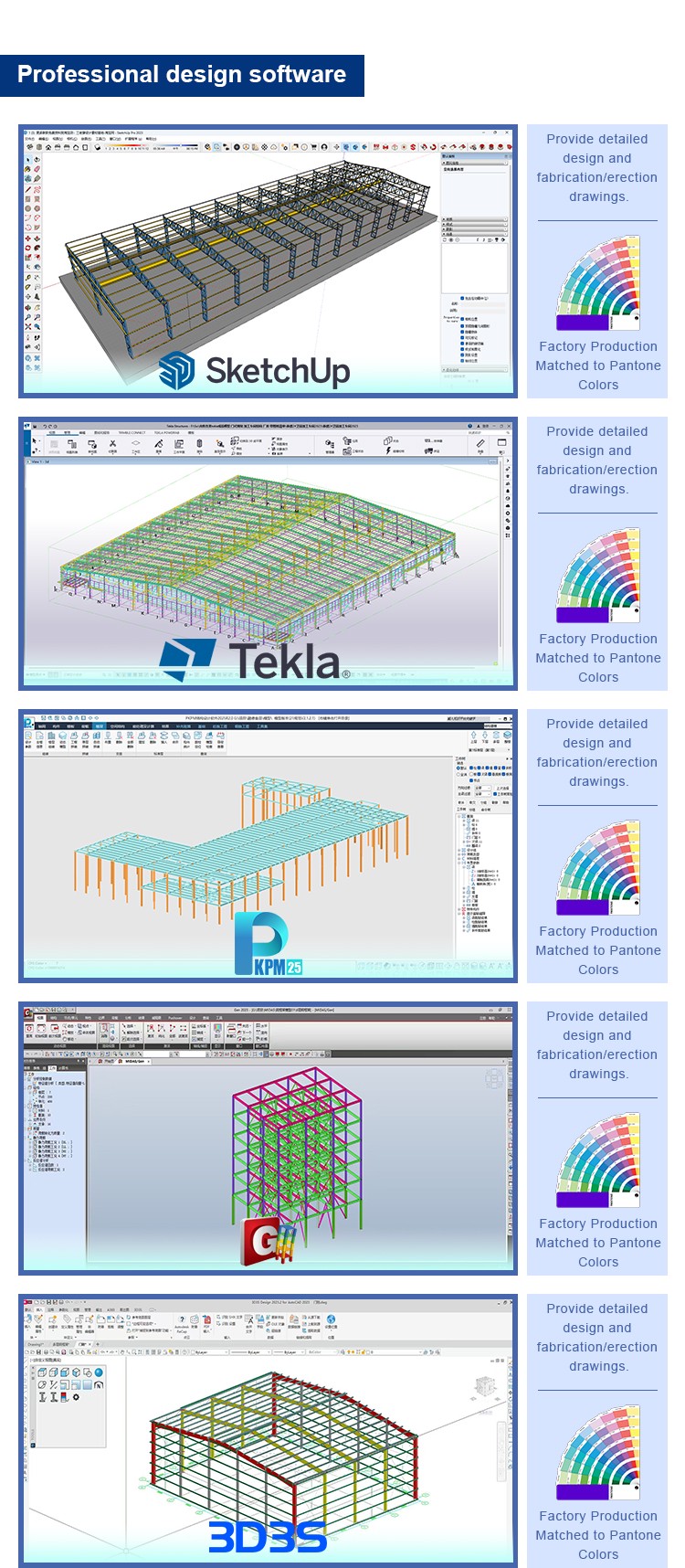 01车间详情页_04 Steel Structure Workshop