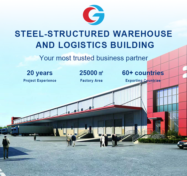 02仓储物流详情页_01 Warehousing And Logistics