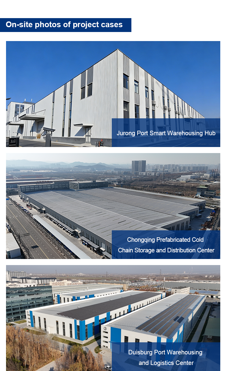 02仓储物流详情页_02 Warehousing And Logistics