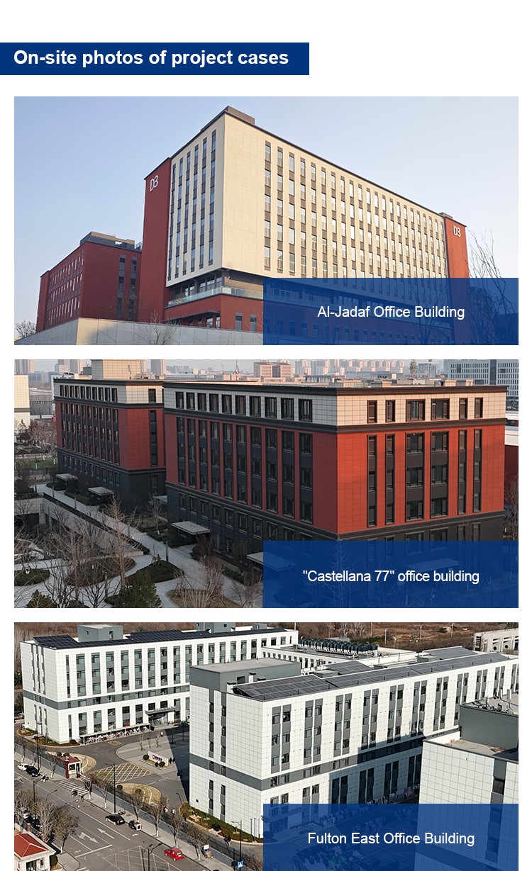 04商场办公楼详情页_02 Office Building