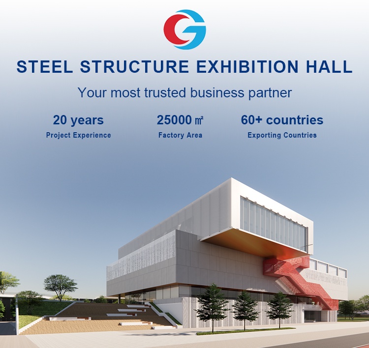 06展厅详情页_01 Exhibition Hall