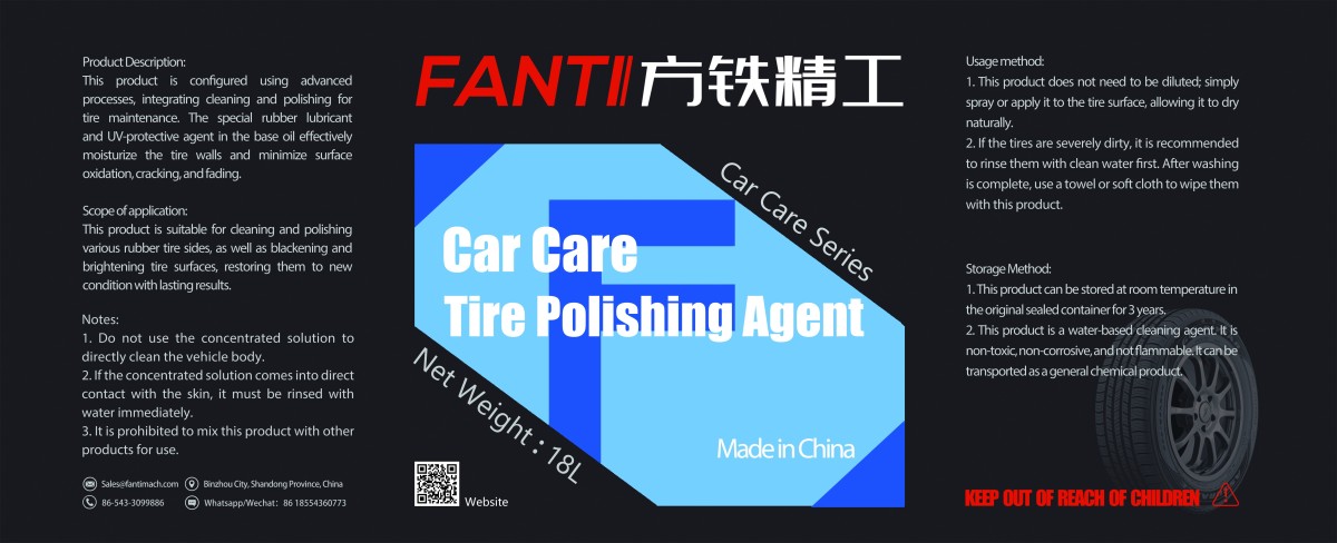 轮胎抛光剂最终(1) Agente para Aclarar Neumáticos