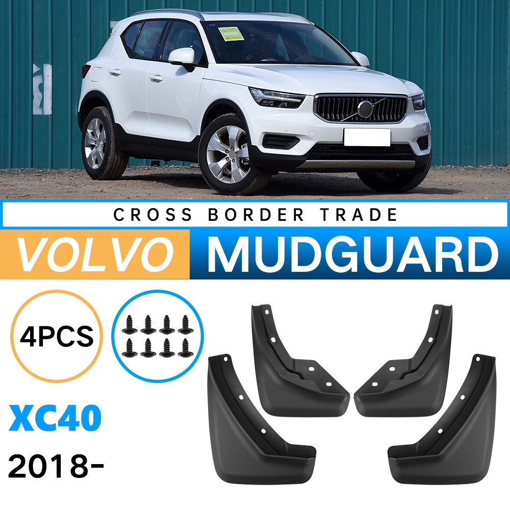 Mudguards for Volvo XC40 2018-2024 Mudguards for Volvo XC40 2018-2024