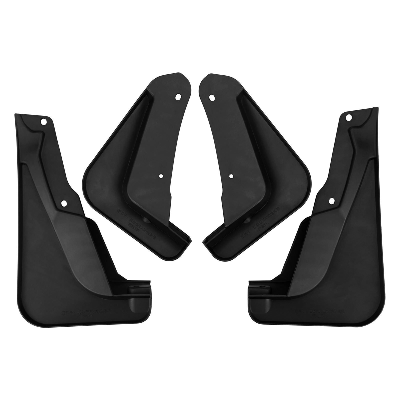 Mudguards for Volvo EX30 2025