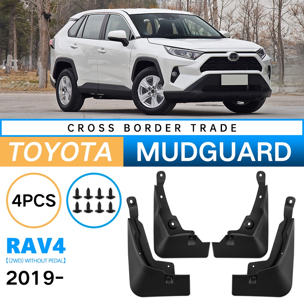 Mudguards for Toyota RAV4 2019-2025 2WD without running boards Mudguards for Toyota RAV4 2019-2025 2WD without running boards
