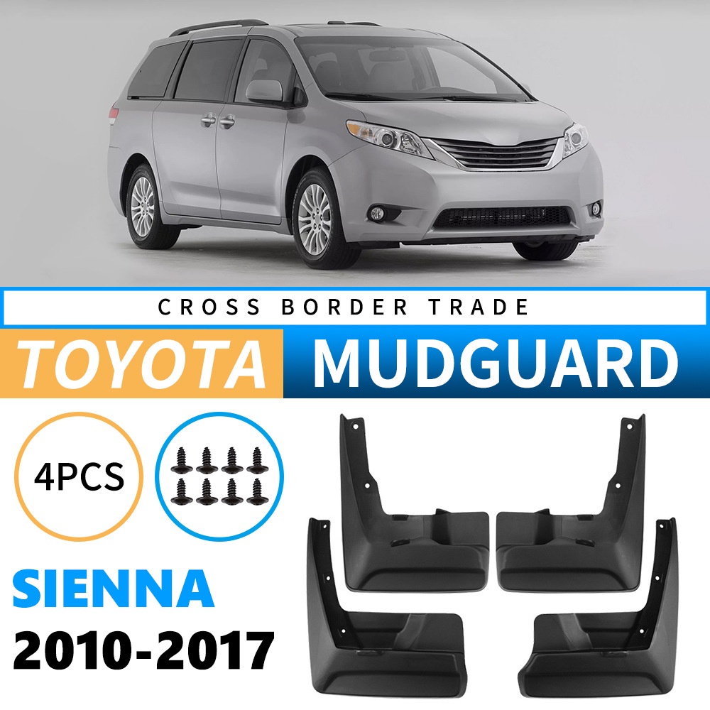 Mudguards for Toyota Sienna 2010-2017 Mudguards for Toyota Sienna 2010-2017