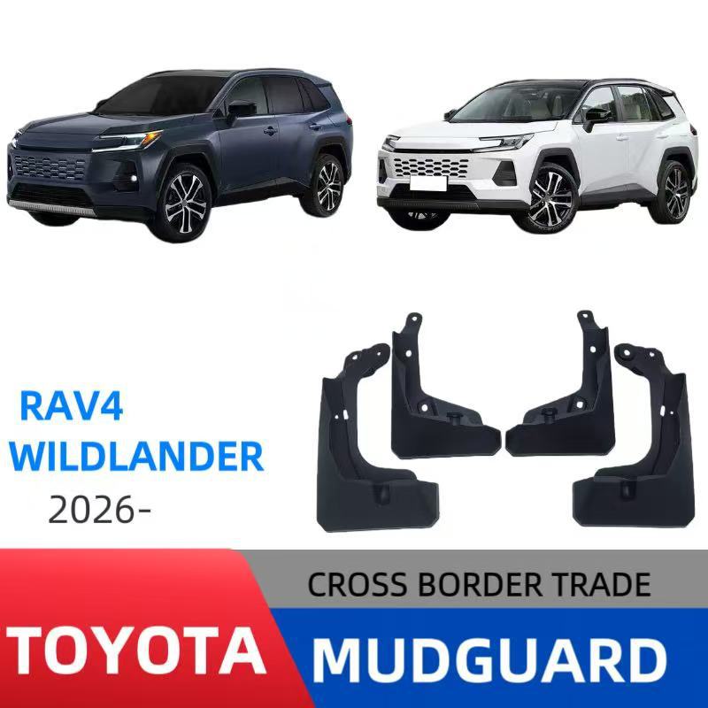 Mudguards for Toyota Wildlander RAV4 (2026) Mudguards for Toyota Wildlander RAV4 (2026)