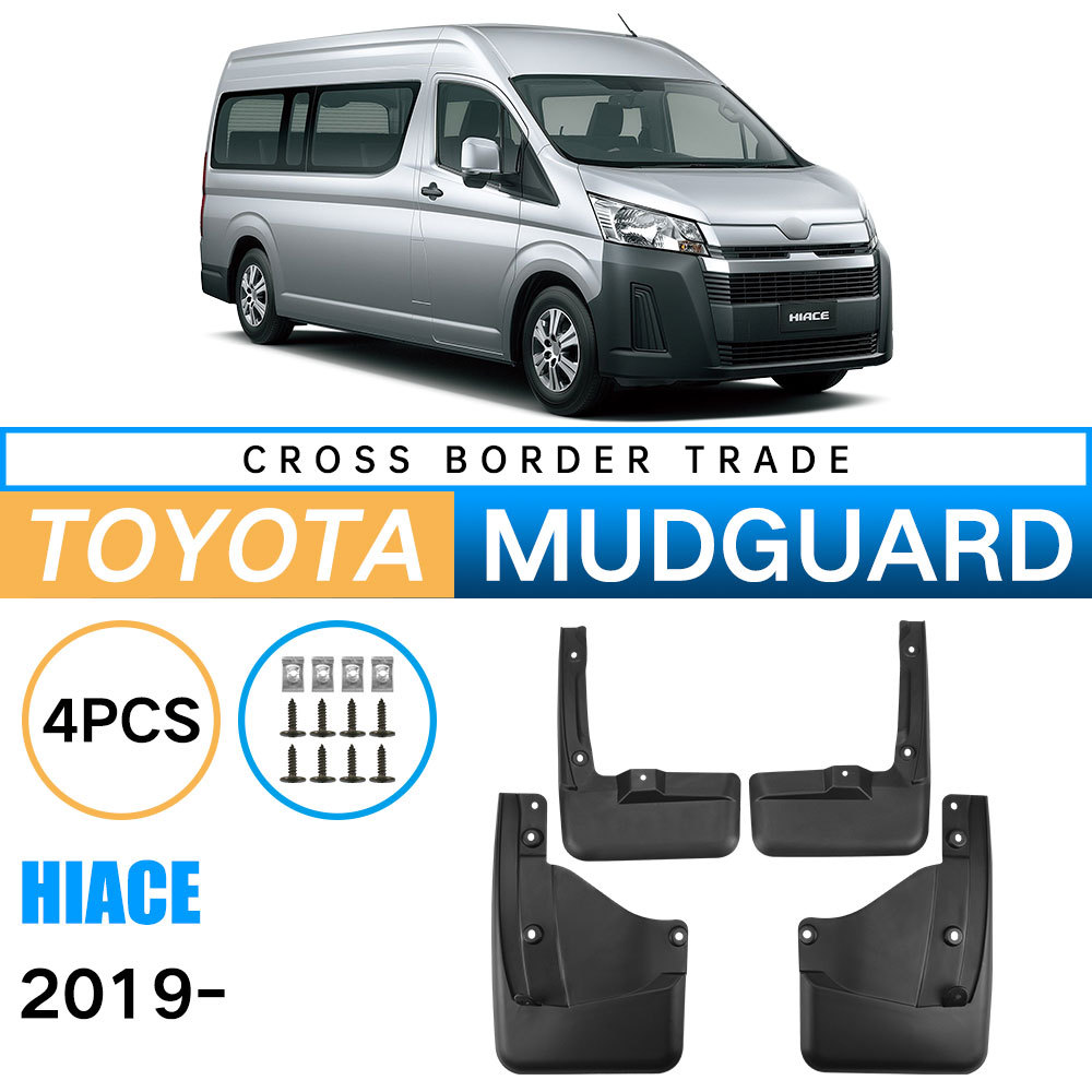 Mudguards for Toyota Hiace 2019-2025 Mudguards for Toyota Hiace 2019-2025