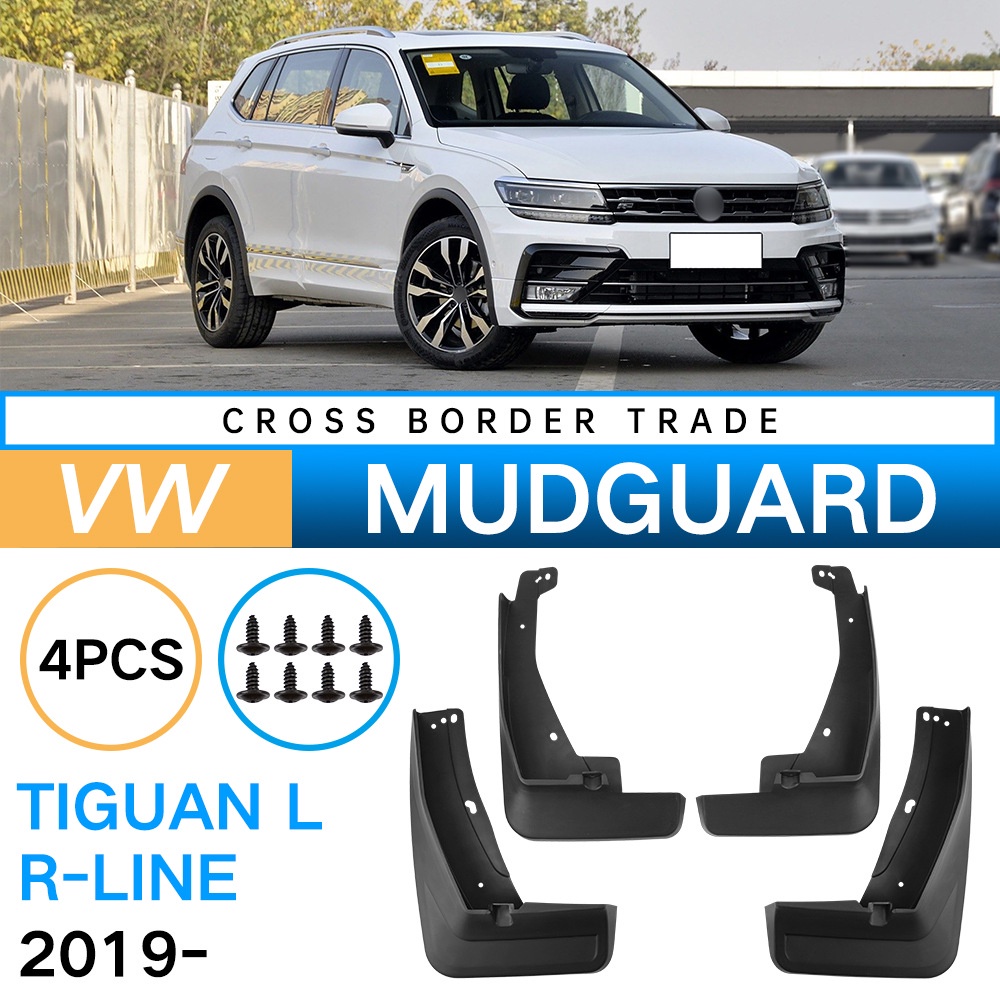 Mudguards for Volkswagen Tiguan L R-Line 2019-2024 Mudguards for Volkswagen Tiguan L R-Line 2019-2024