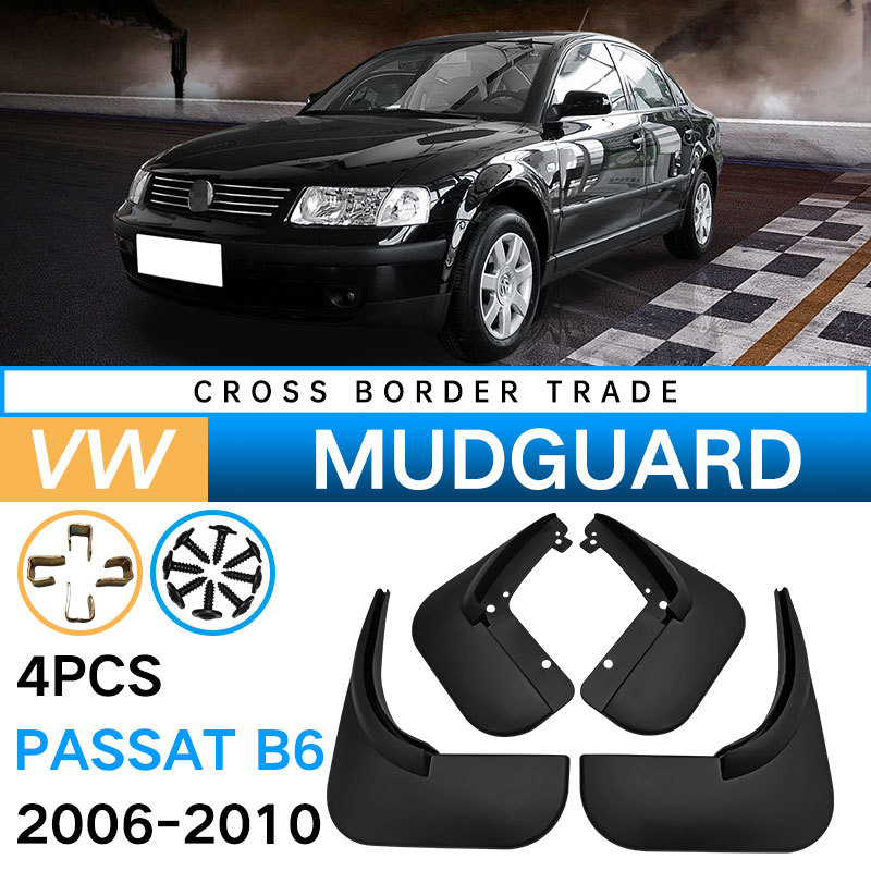 Mudguards for Volkswagen 2006-2010 Passat B6 Mudguards for Volkswagen 2006-2010 Passat B6