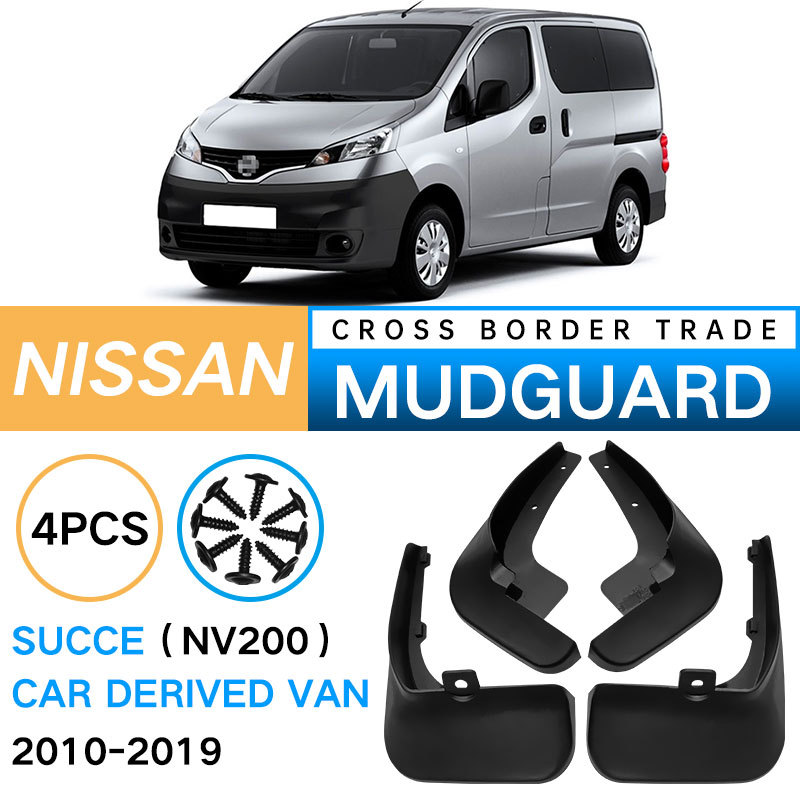 Mudguards for Nissan 2010-2019 Succe NV200 Mudguards for Nissan 2010-2019 Succe NV200