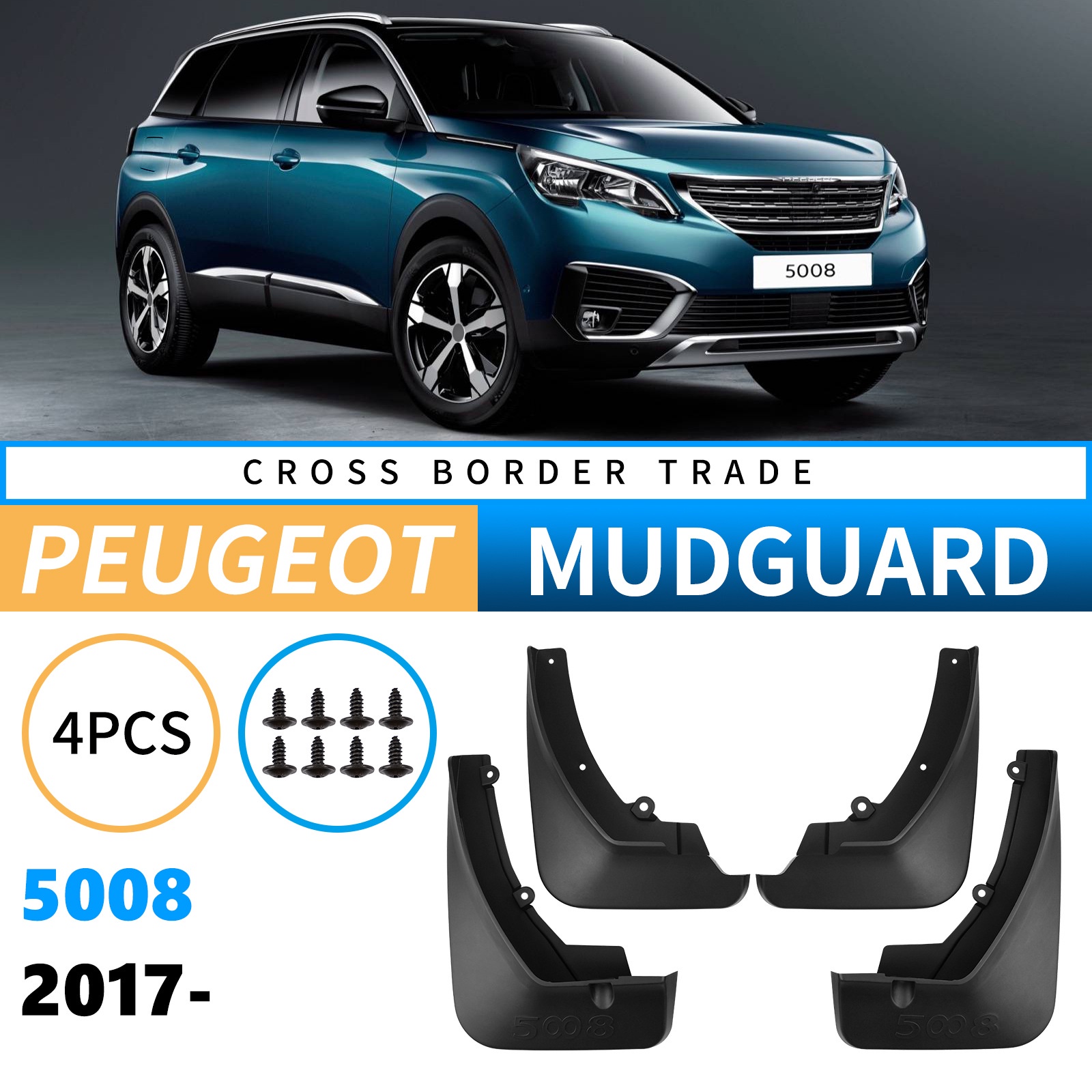 Mudguards for Peugeot 5008 2017-2025 Mudguards for Peugeot 5008 2017-2025