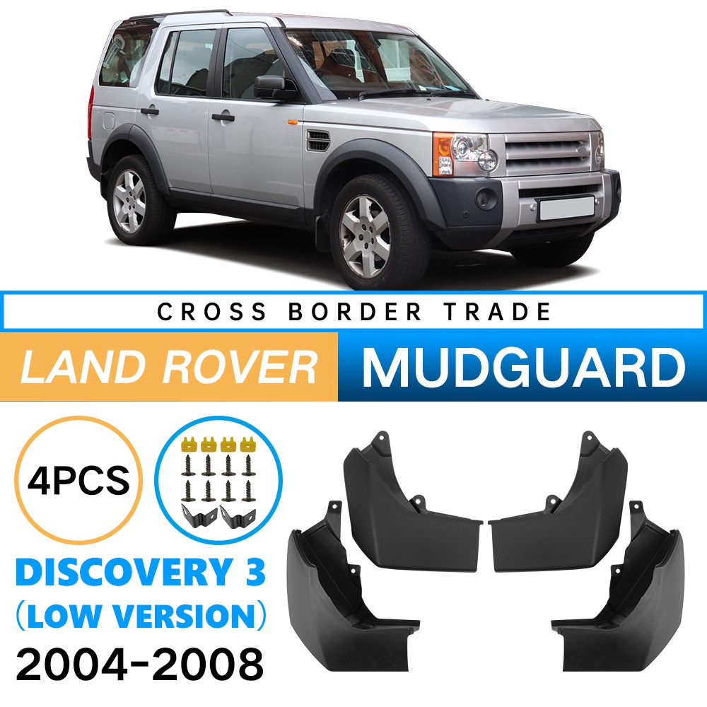 Mudguards for Land Rover Discovery 3 2004-2008 Mudguards for Land Rover Discovery 3 2004-2008