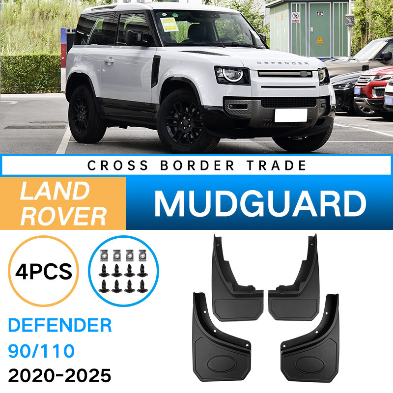 Mudguards for Land Rover Defender 90 110 2020-2025 Mudguards for Land Rover Defender 90 110 2020-2025