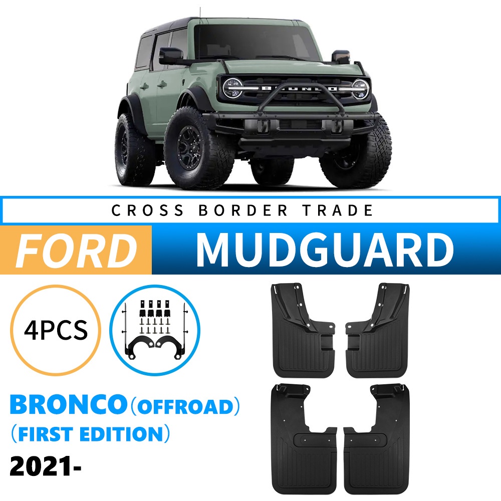 Mudguards for Ford Bronco Offroad 2021-2025 Mudguards for Ford Bronco Offroad 2021-2025