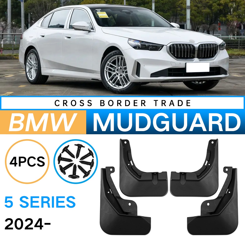 Mudguards for BMW 5 Series G60 G68 2024 Standard Edition Mudguards for BMW 5 Series G60 G68 2024 Standard Edition