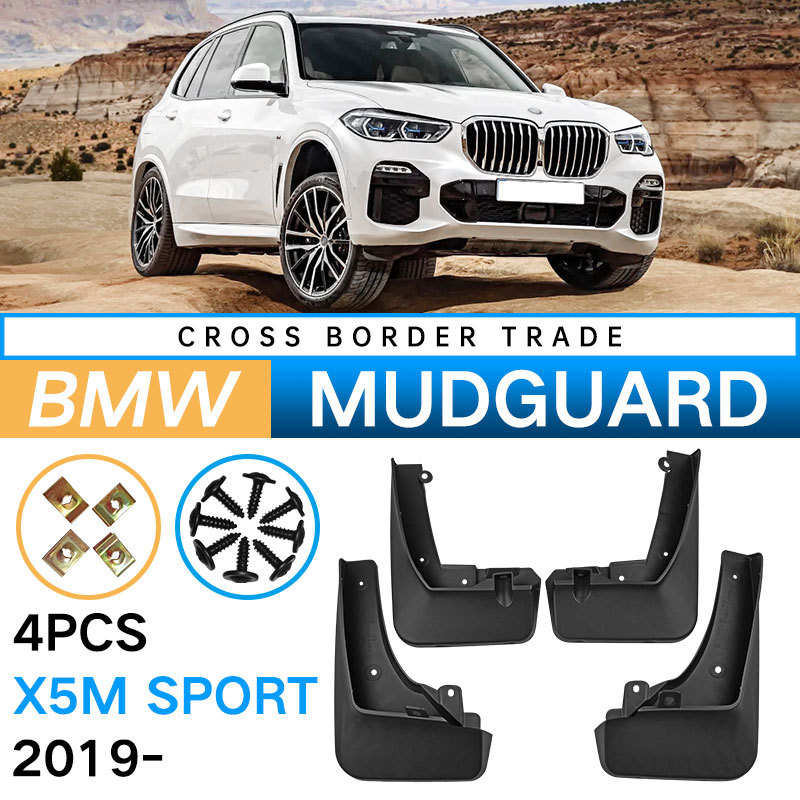 Mudguards for BMW X5 M Sport 2019-2025 Mudguards for BMW X5 M Sport 2019-2025