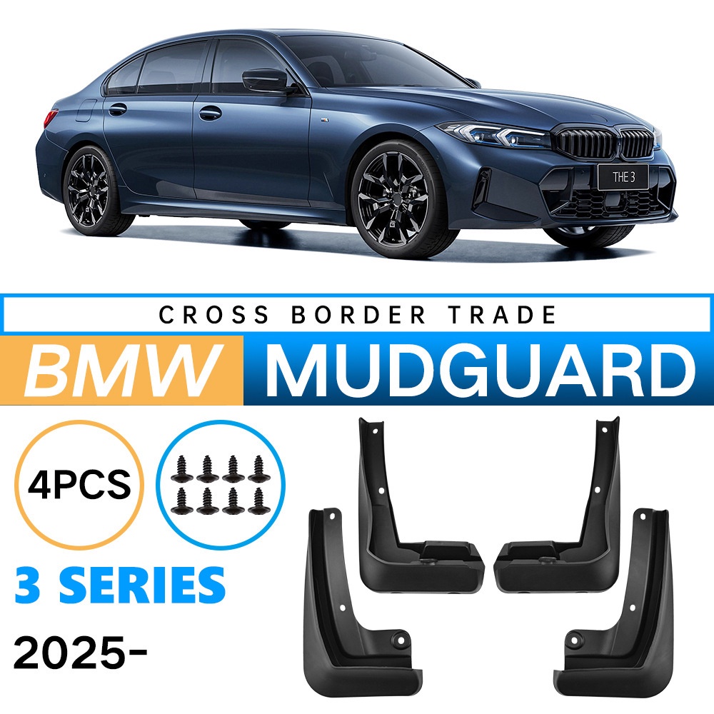 Mudguards for BMW 3 Series 2025 Mudguards for BMW 3 Series 2025