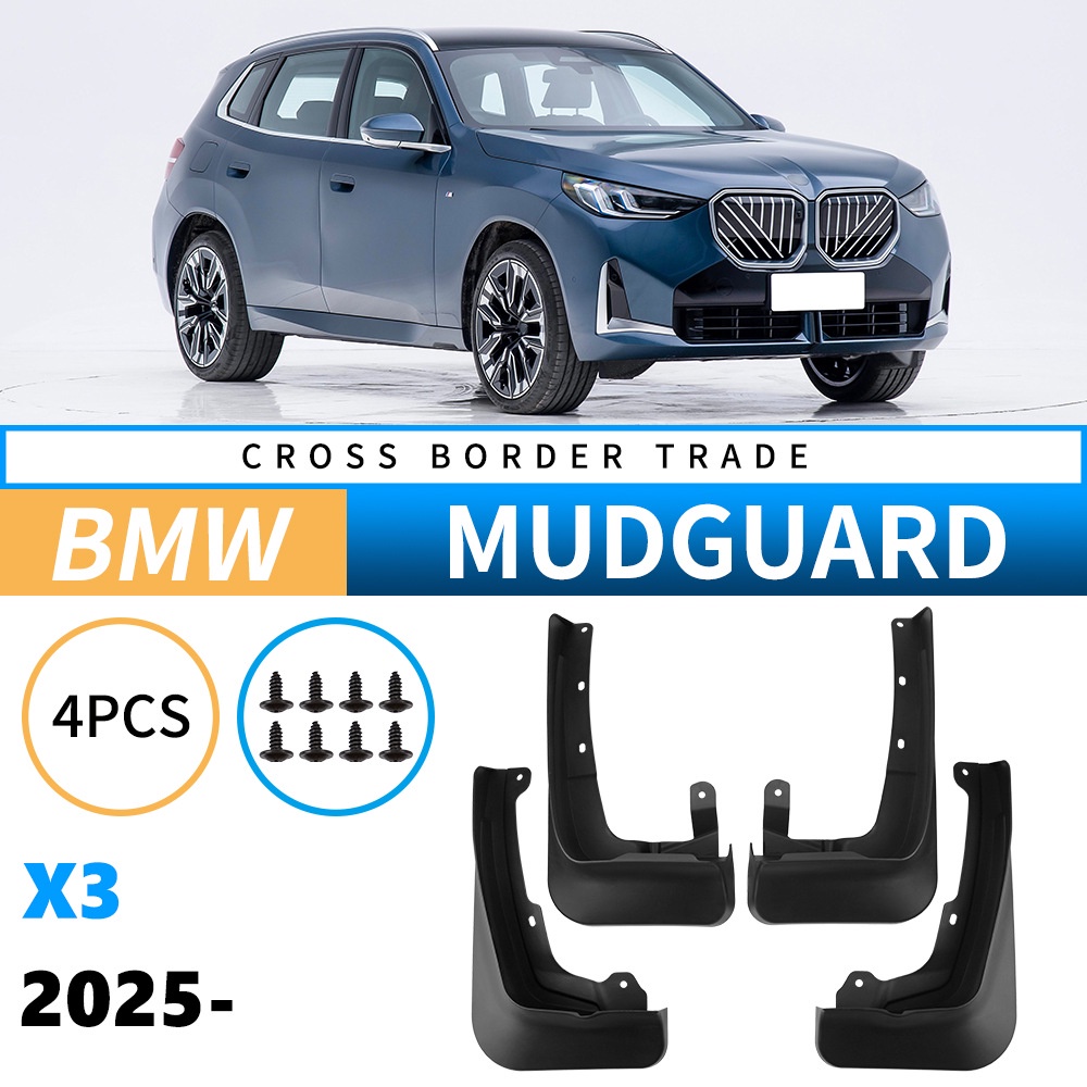 Mudguards for BMW X3 2025 Mudguards for BMW X3 2025