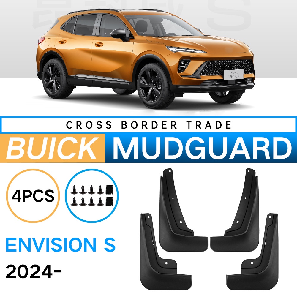 Mudguards for Buick Envision S 2024 Mudguards for Buick Envision S 2024