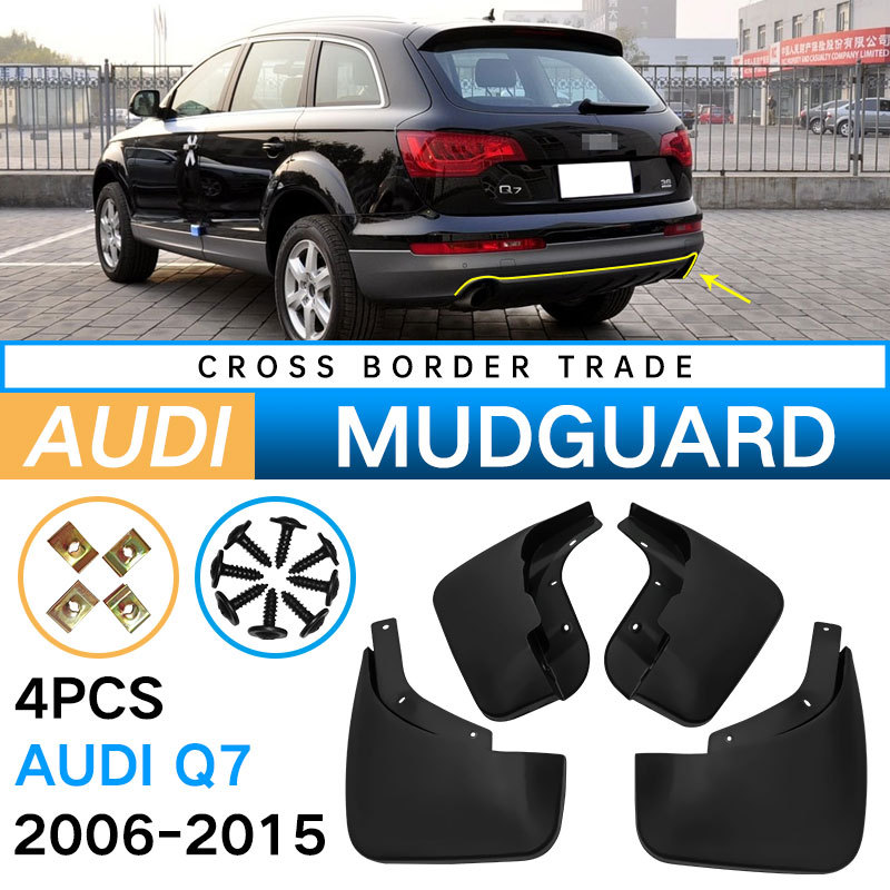 Mudguards for Audi Q7 2006-2015 Standard Edition Mudguards for Audi Q7 2006-2015 Standard Edition