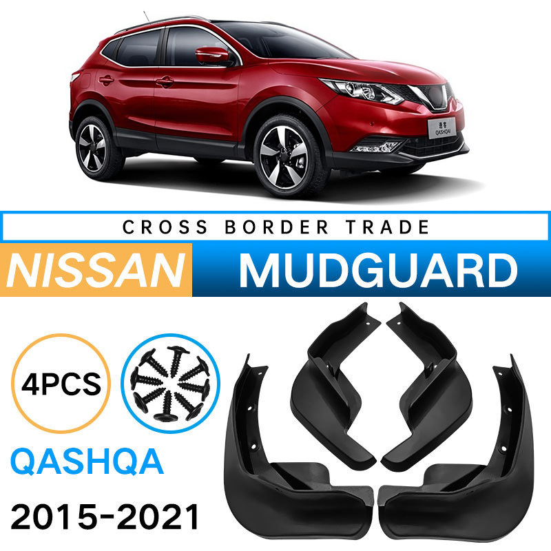 Mudguards for Nissan Qashqai 2015-2021 Mudguards for Nissan Qashqai 2015-2021