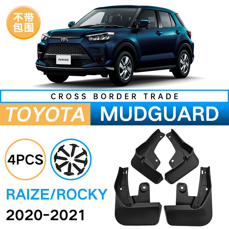 Mudguards for Toyota Raize Rocky 2020-2021 Mudguards for Toyota Raize Rocky 2020-2021