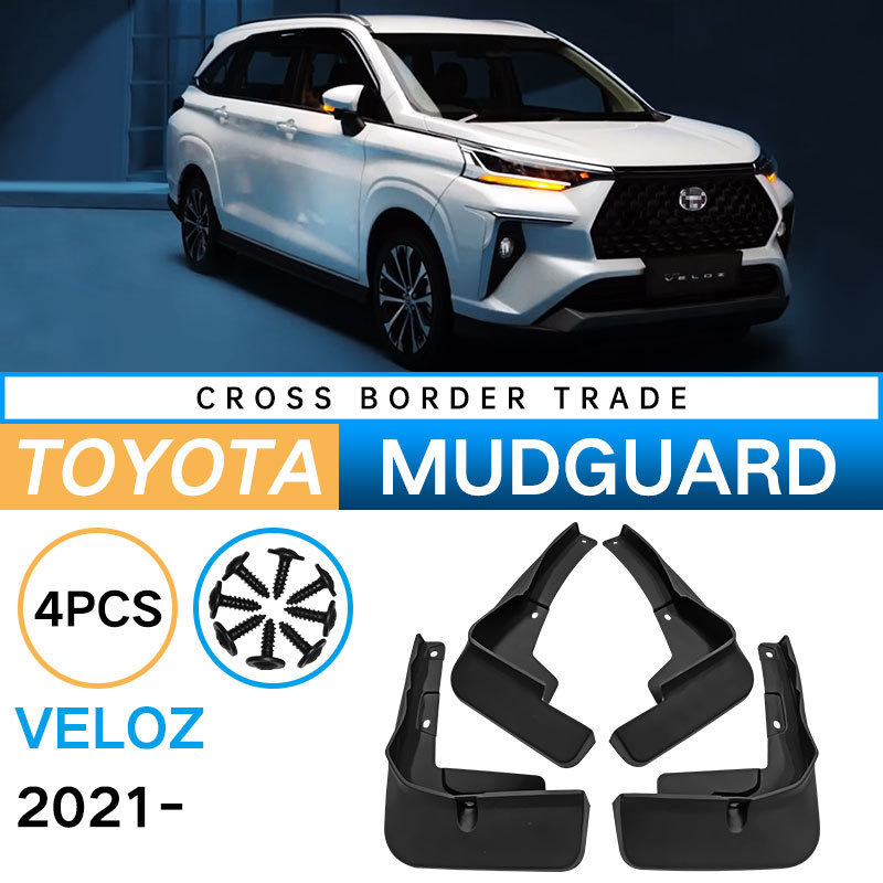 Mudguards for Toyota Veloz 2021-2025 Mudguards for Toyota Veloz 2021-2025