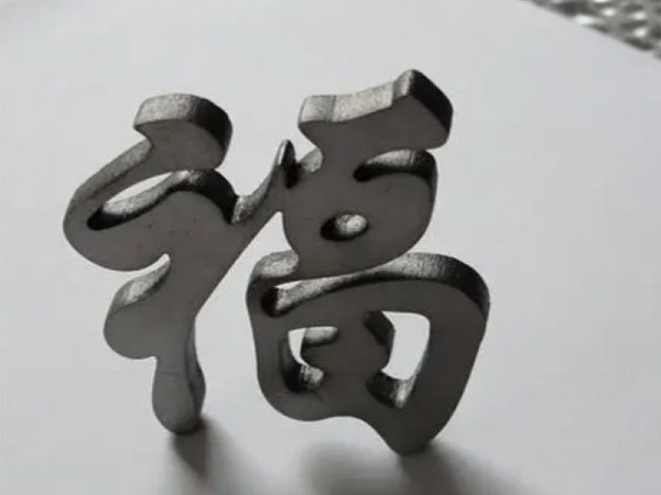 改尺寸-5
