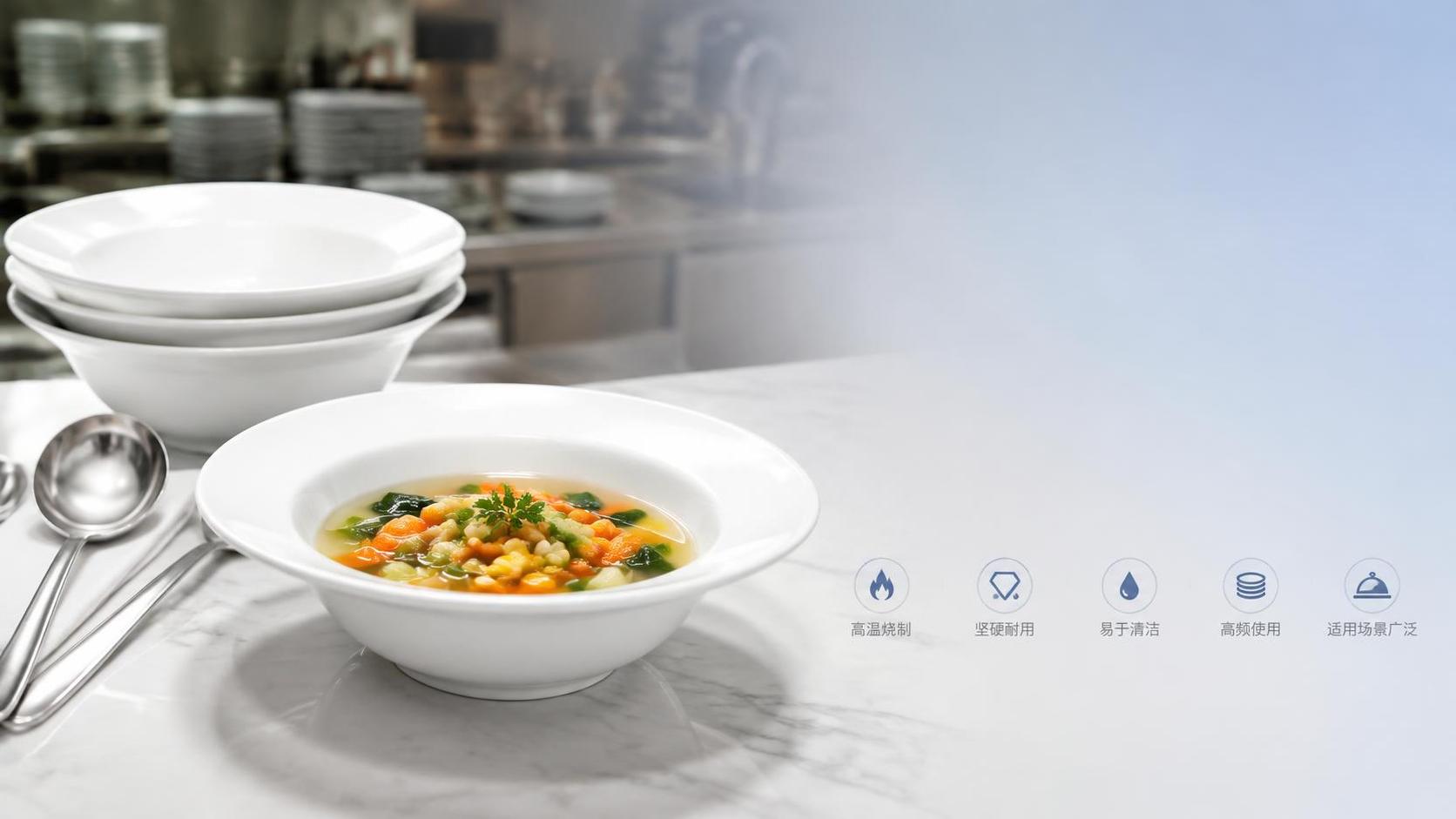 How to Choose Porcelain Soup Bowls for Restaurants, Catering, and Daily Service