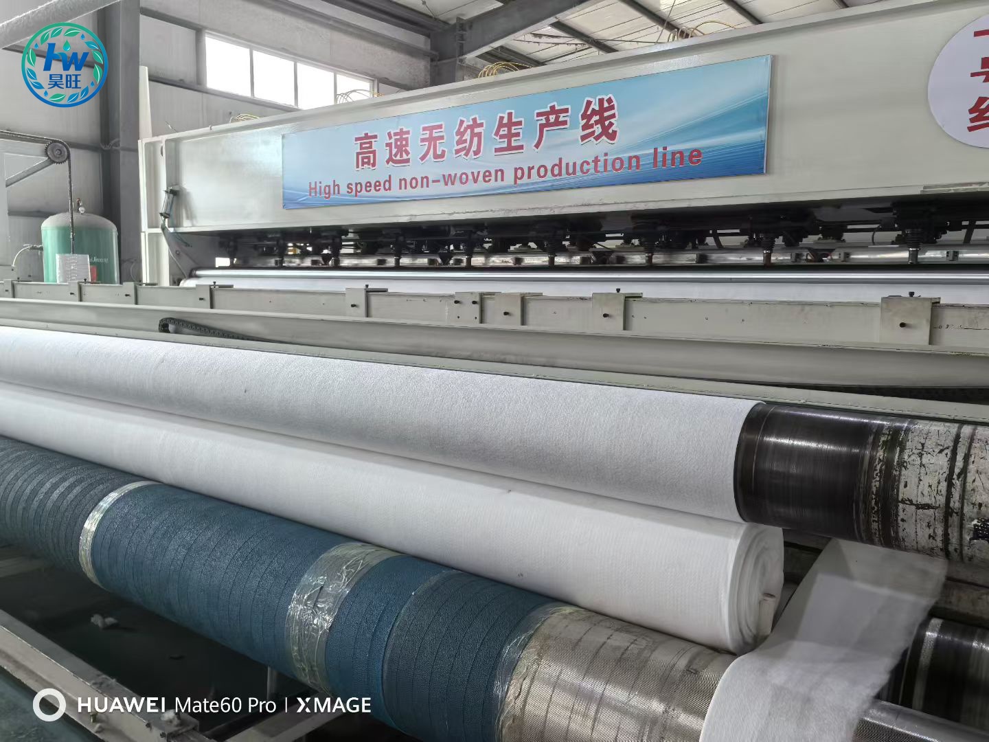 PET Staple Fiber Geotextile