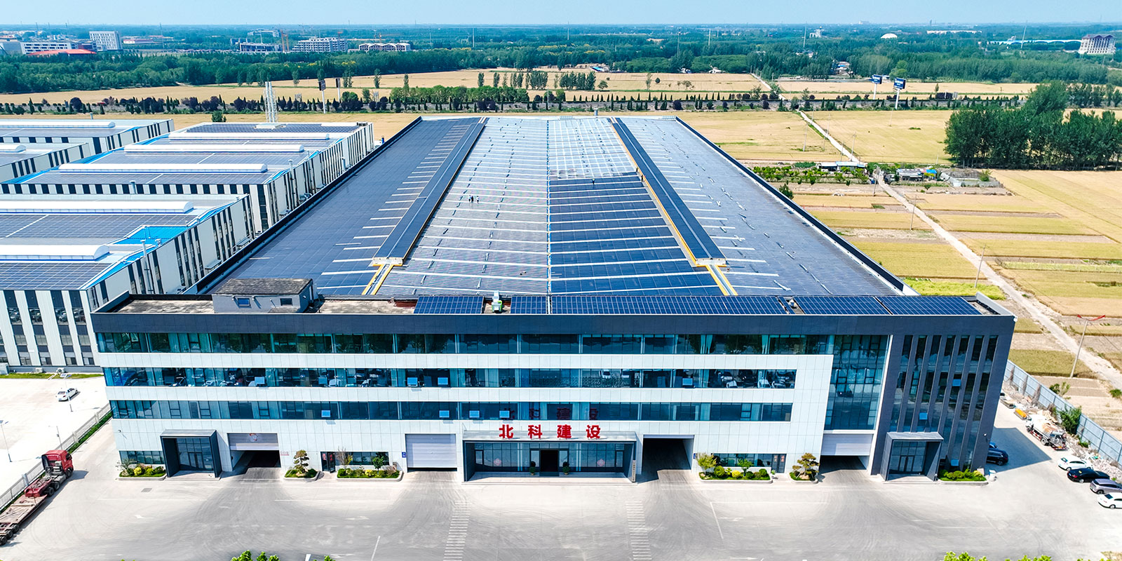 Компания Liaocheng Beike New Materials признана высокотехнологичным предприятием: новое подтверждение ее инновационного потенциала
