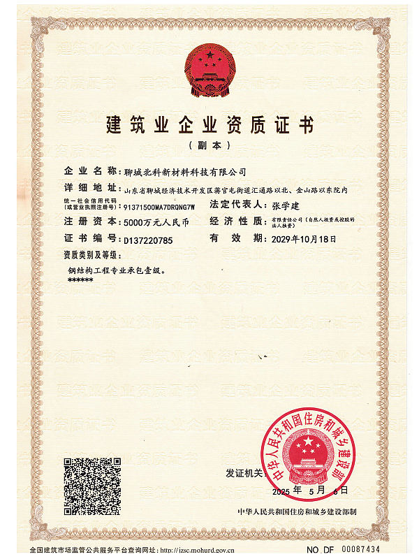 Без названия-3