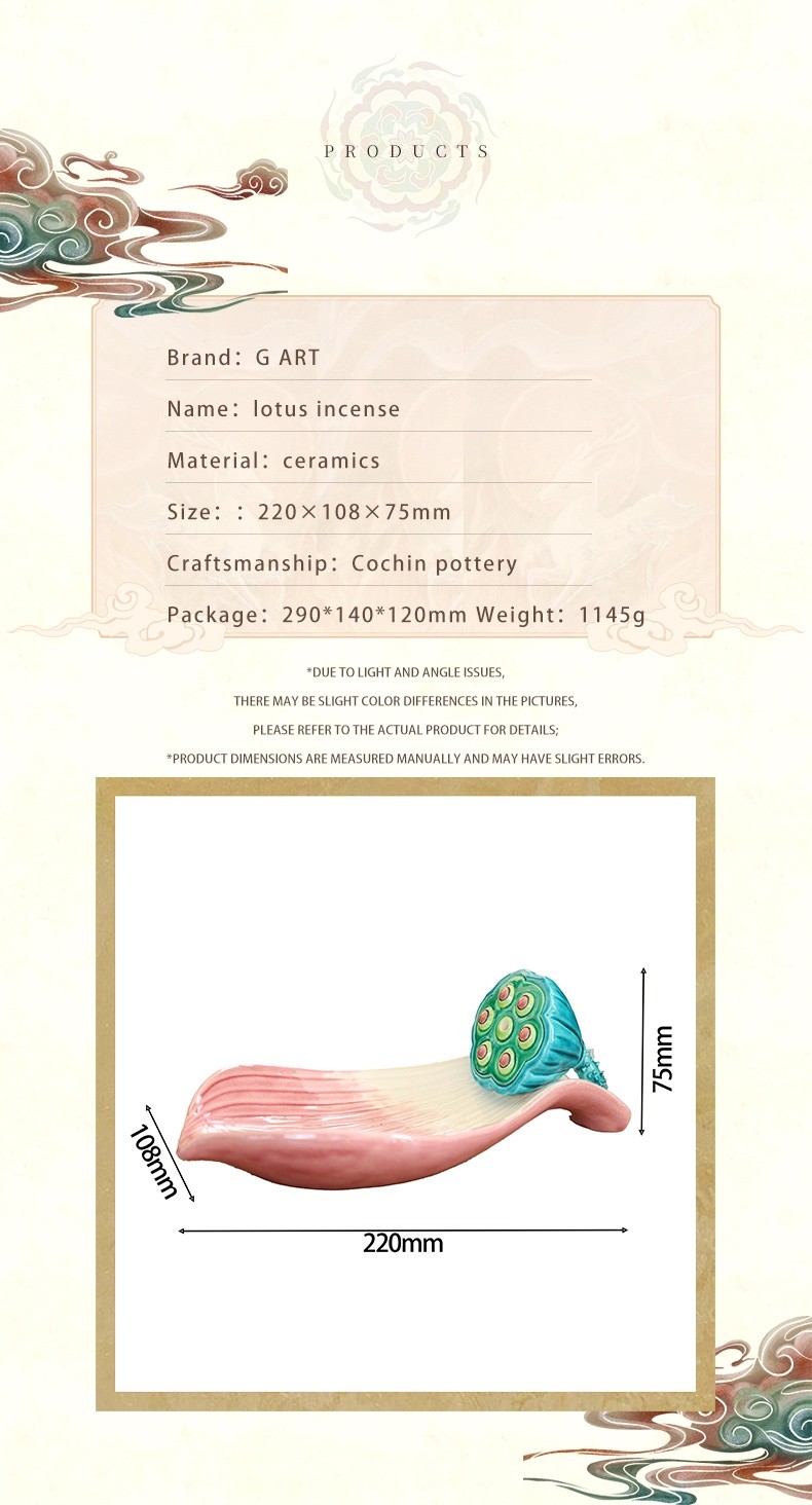 和谐香插Sacred Lotus Incense Rest