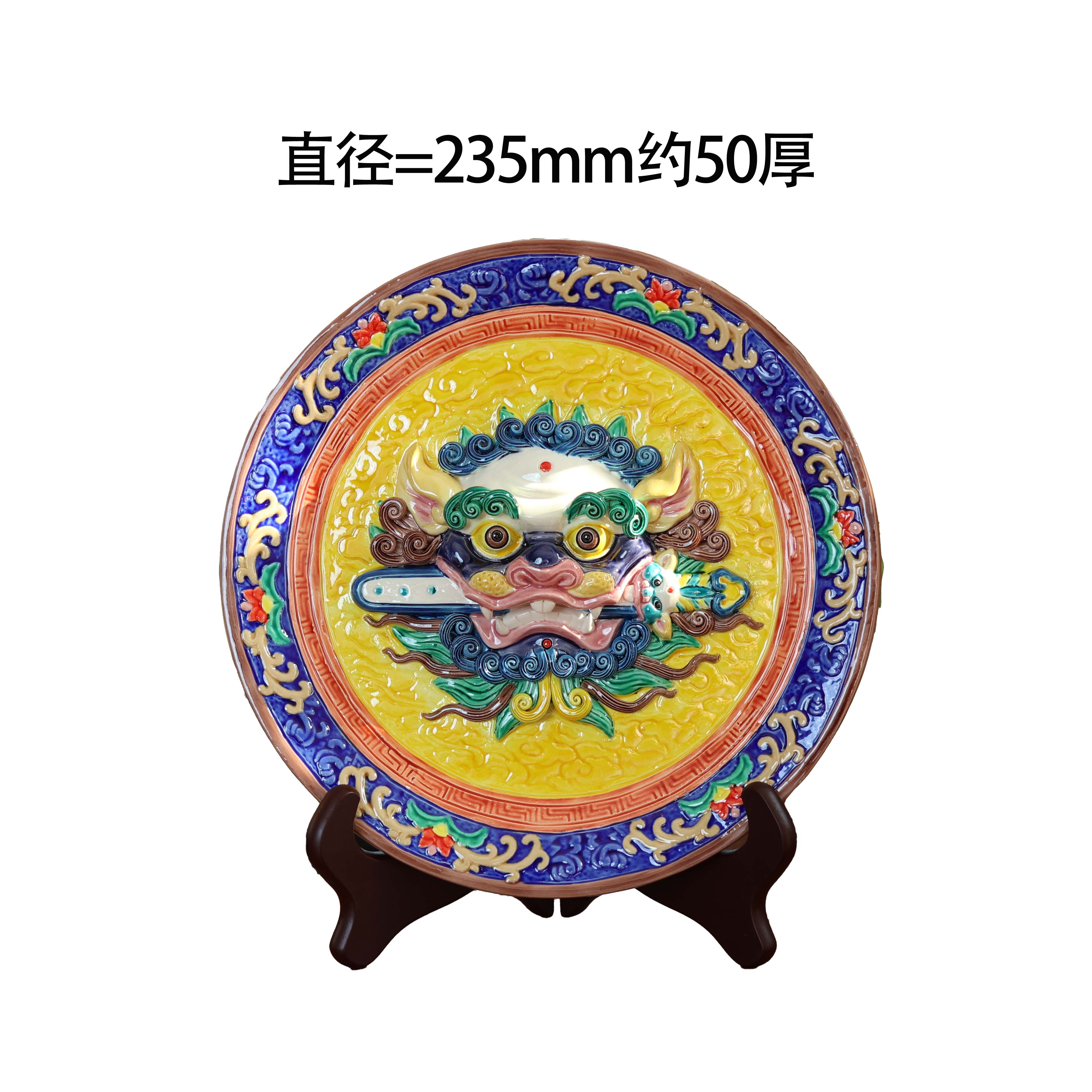 狮头装饰盘Lion-head Decorative Plate