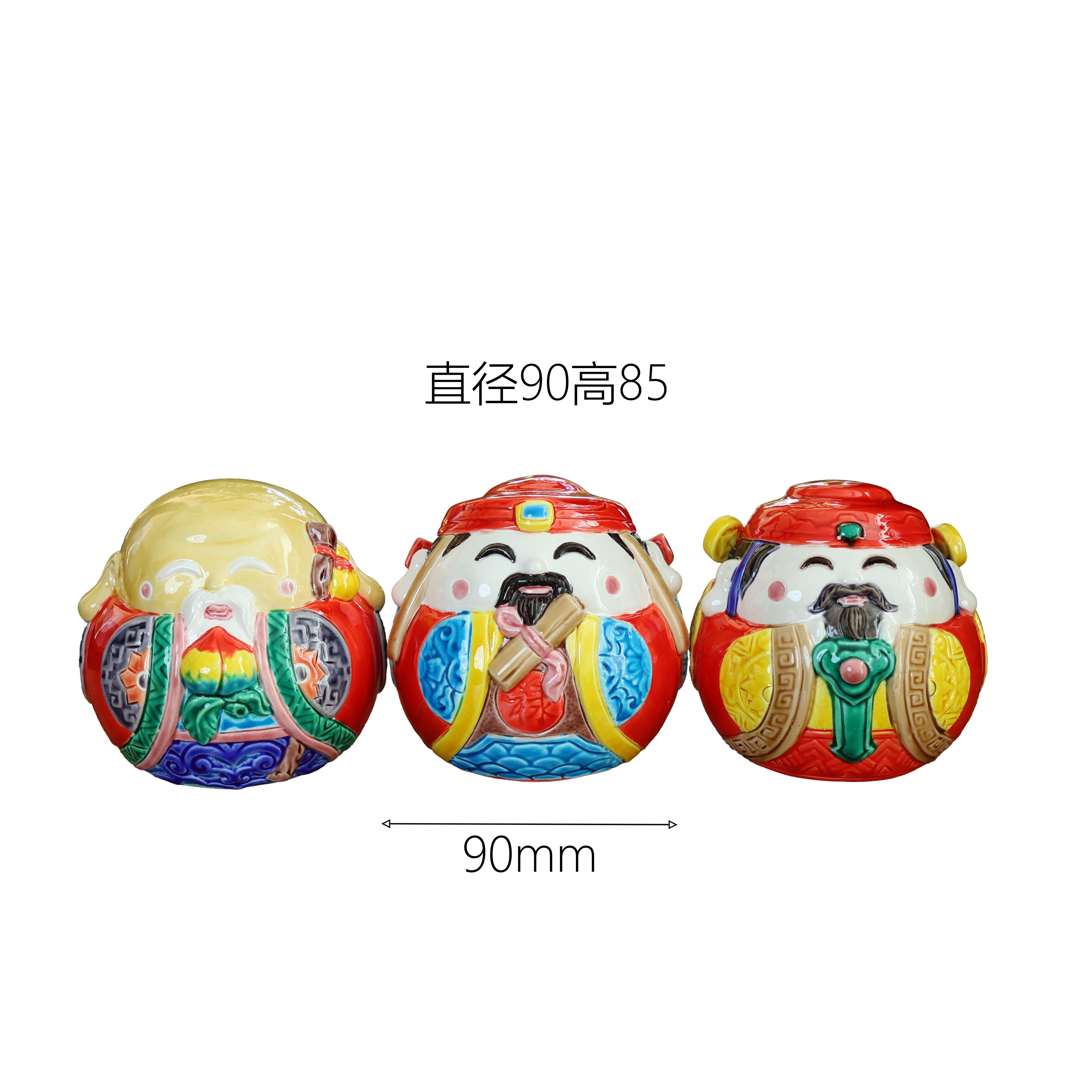 福禄寿prosperity/luck and longevity