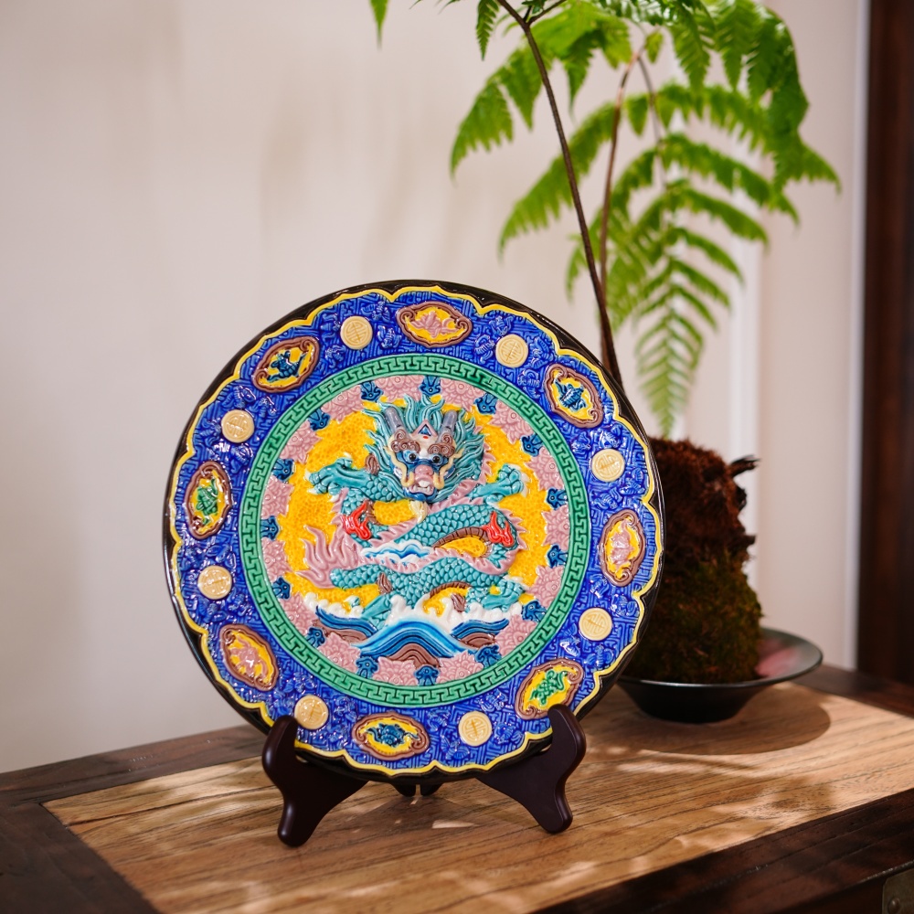 中号龙装饰盘Medium Dragon Decorative Plate
