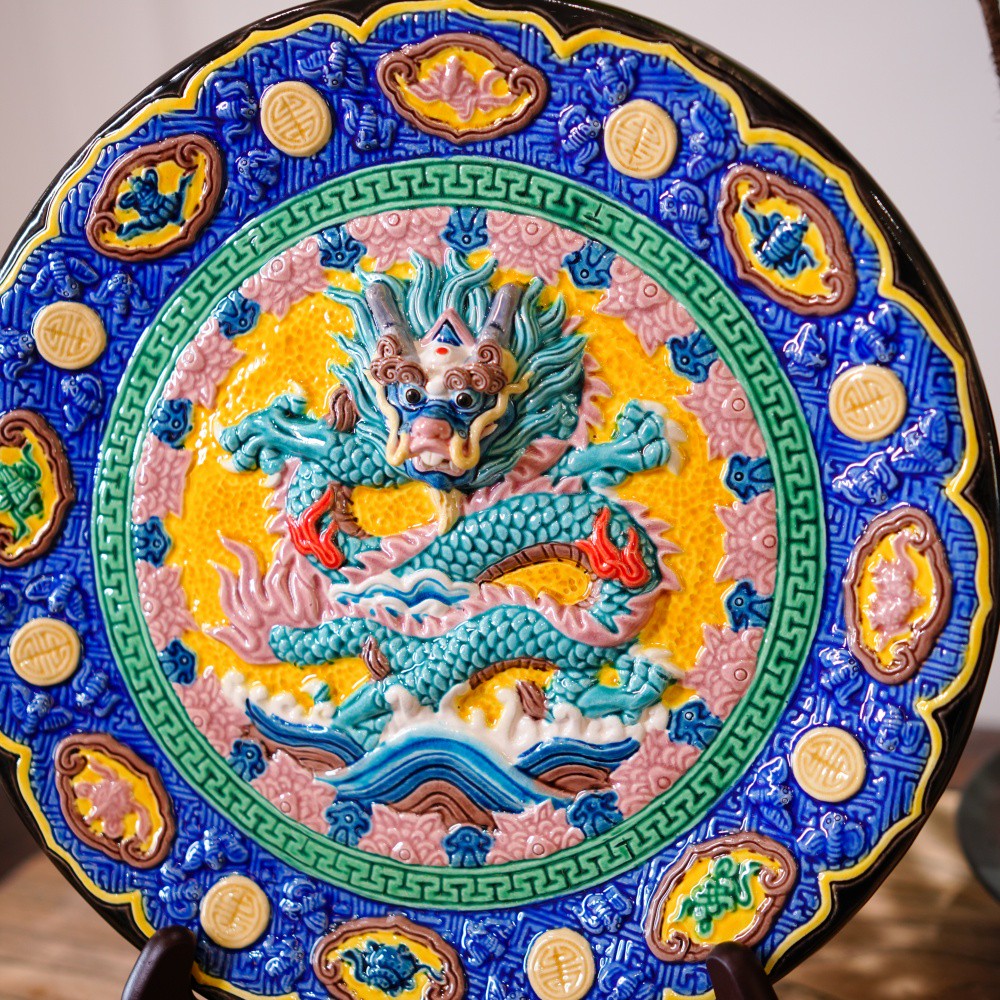 中号龙装饰盘Medium Dragon Decorative Plate