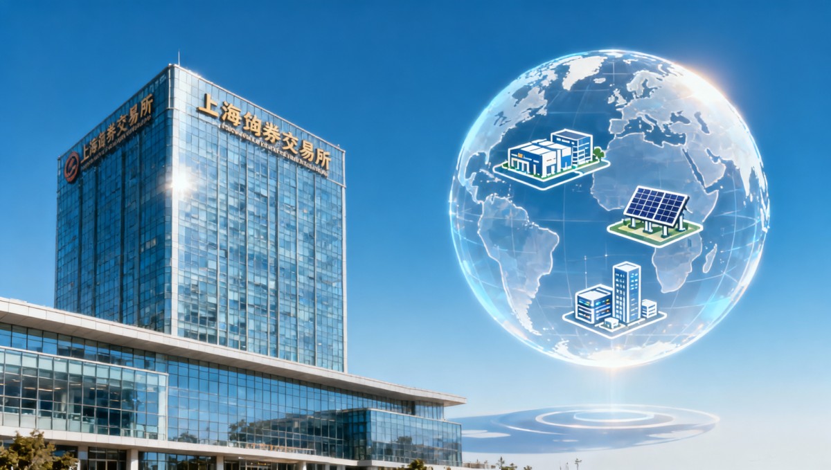 Shanghai Stock Exchange Revises Trading Rules for REITs and Cross-Border Assets Shanghai Stock Exchange Revises Trading Rules for REITs and Cross-Border Assets