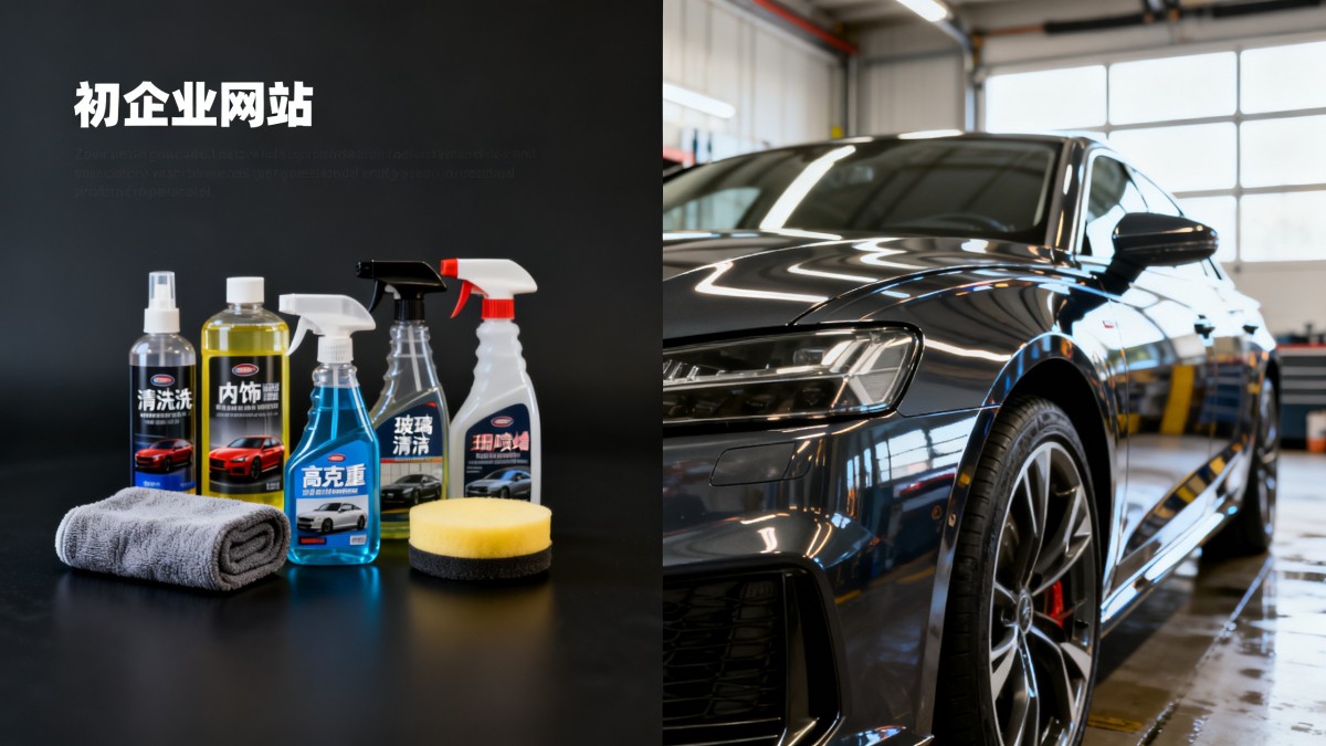Which auto detailing products are worth buying first?