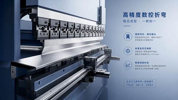 Sheet Metal Bending Machine Specifications That Affect Accuracy Sheet Metal Bending Machine Specifications That Affect Accuracy