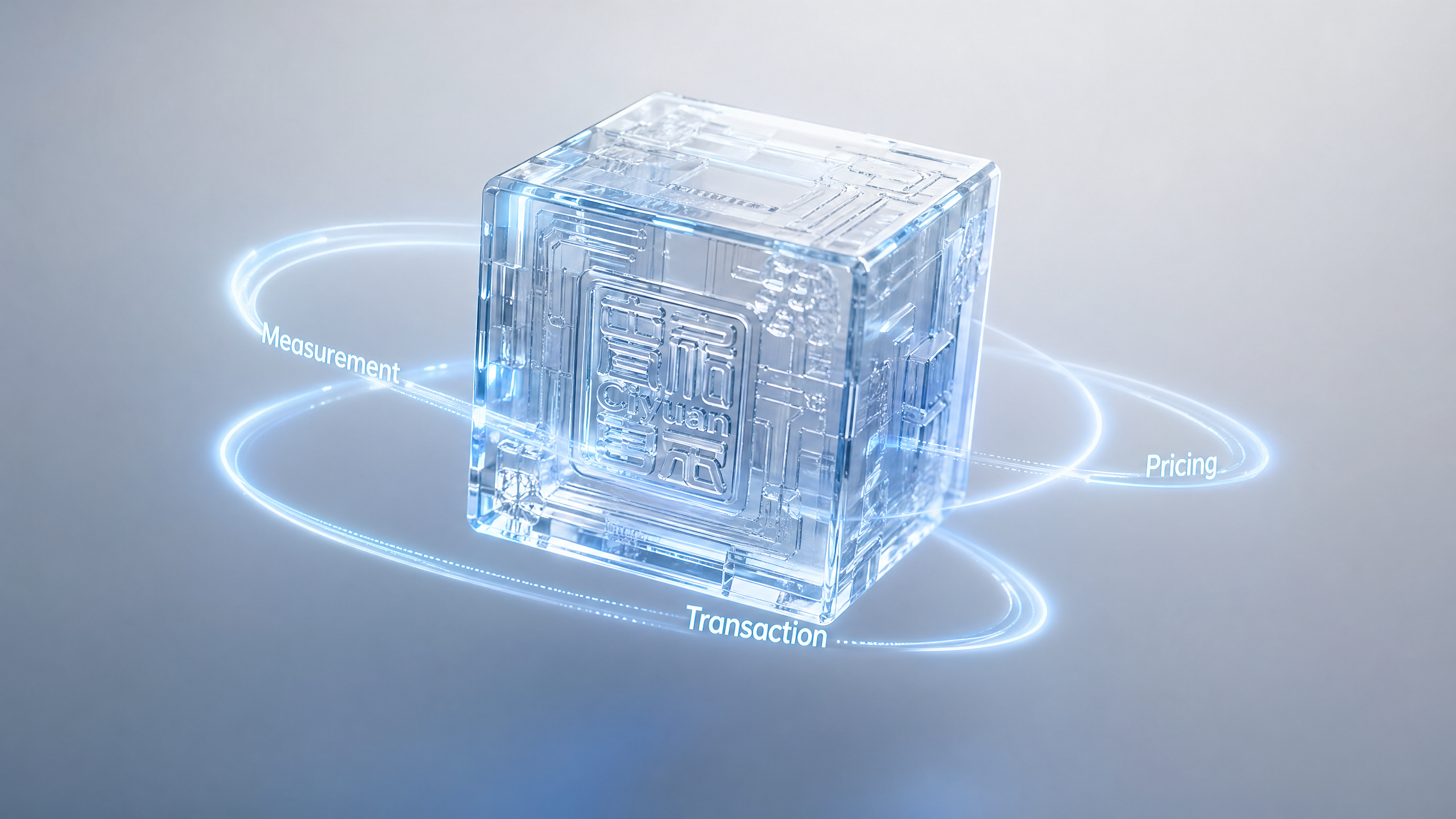 China’s National Data Bureau Defines ‘Token’ as ‘Ciyuan’ for AI Settlement China’s National Data Bureau Defines ‘Token’ as ‘Ciyuan’ for AI Settlement