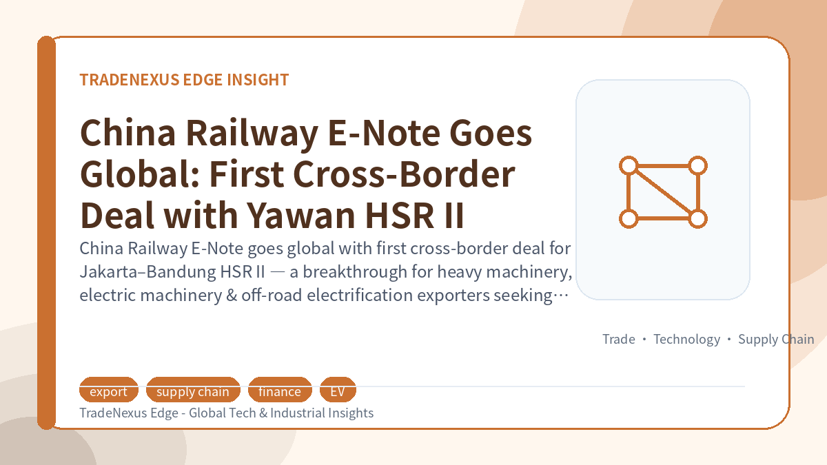 China Railway E-Note Goes Global: First Cross-Border Deal with Yawan HSR II