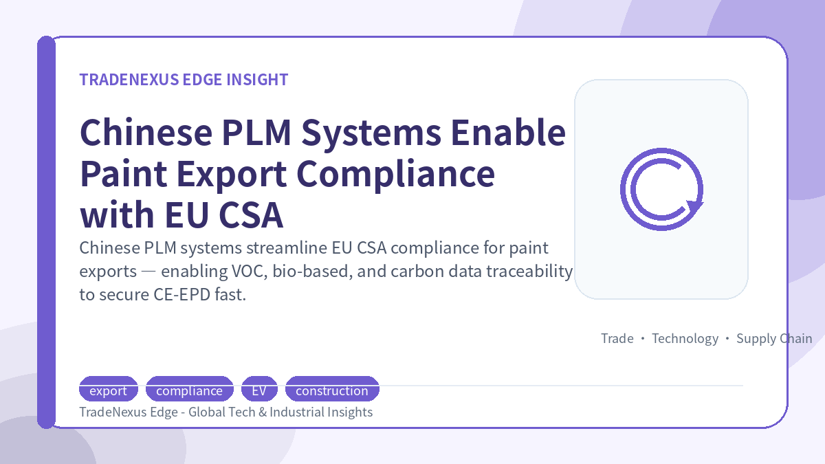 Chinese PLM Systems Enable Paint Export Compliance with EU CSA Chinese PLM Systems Enable Paint Export Compliance with EU CSA