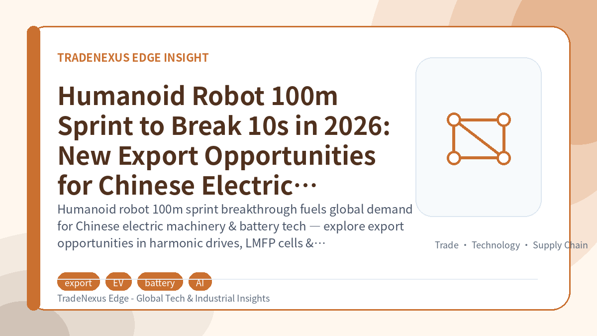 Humanoid Robot 100m Sprint to Break 10s in 2026: New Export Opportunities for Chinese Electric Machinery & Battery Tech Humanoid Robot 100m Sprint to Break 10s in 2026: New Export Opportunities for Chinese Electric Machinery & Battery Tech